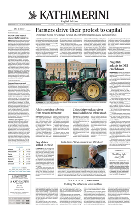 Cover of Kathimerini English