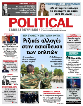 Cover of Political