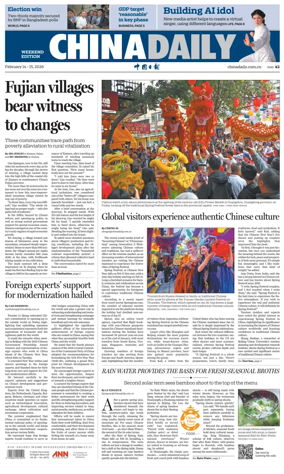Cover of China Daily