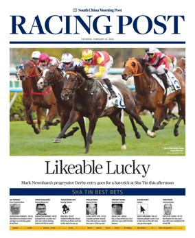 Cover of Racing Post (HK)