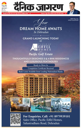 Cover of Dainik Jagran - Haridwar