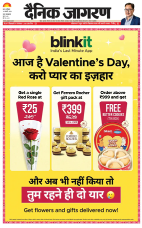 Cover of Dainik Jagran - Patna