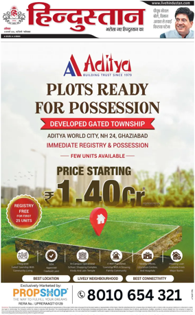 Cover of HH Ghaziabad