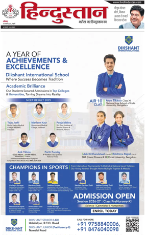 Cover of HH Haldwani