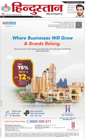 Cover of Hindustan (Allahabad)