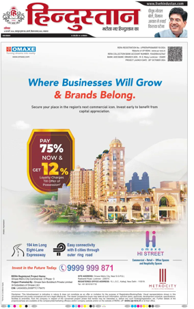 Cover of Hindustan Lucknow ST (Hindi)