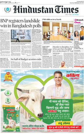 Cover of Hindustan Times (East UP)