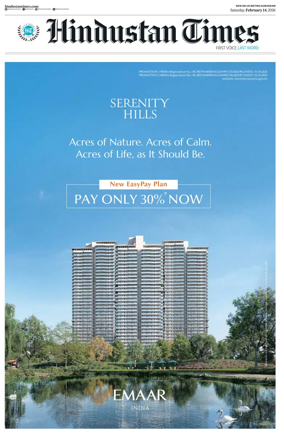 Cover of Hindustan Times (Gurgaon)