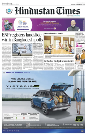 Cover of Hindustan Times Haryana