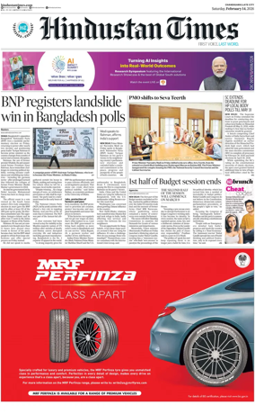 Cover of Hindustan Times (Jammu)