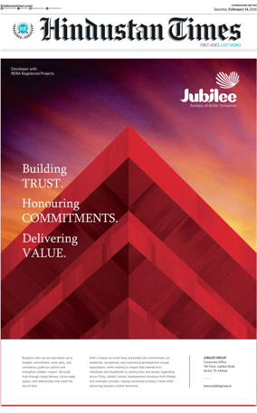 Cover of Hindustan Times (Patiala)