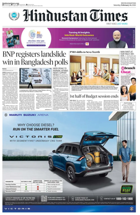 Cover of Hindustan Times ST (Jaipur)