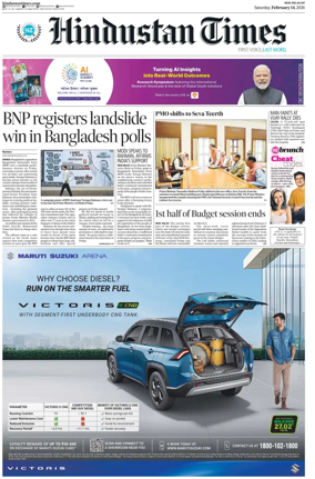 Cover of Hindustan Times (West UP)