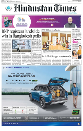 Cover of HT Rajasthan