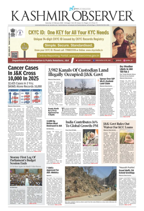 Cover of Kashmir Observer