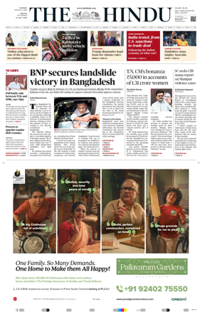 Cover of The Hindu (Chennai)