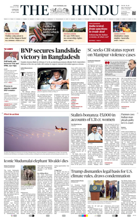 Cover of The Hindu (Coimbatore)