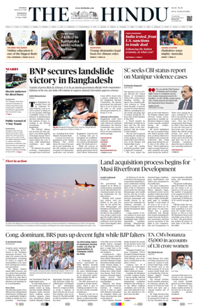 Cover of The Hindu (Hyderabad)