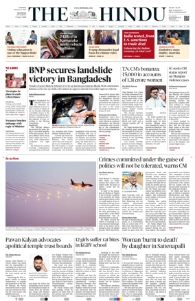 Cover of The Hindu (Vijayawada)