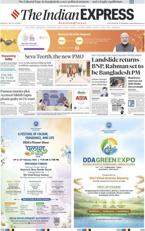 Cover of The Indian Express