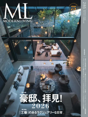 Cover of Modern Living