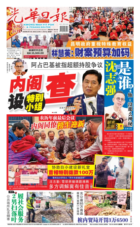 Cover of yao wen (wan)