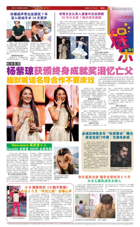 Cover of yu le/fu kan