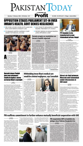 Cover of Pakistan Today (Lahore)