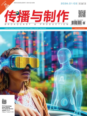 Cover of Broadcast and Production