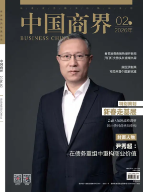 Cover of Business China