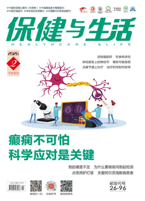 Cover of Health and Life