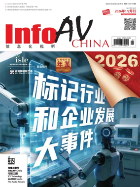 Cover of InfoAV China