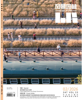 Cover of Landscape Architecture