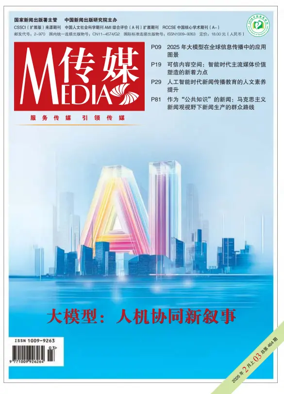 Cover of Media