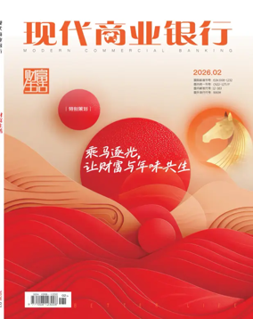 Cover of Modern Commercial Banking