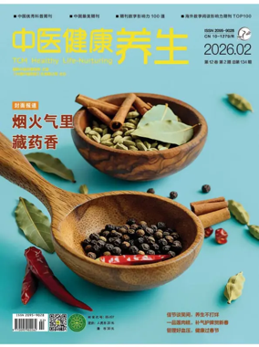 Cover of TCM Healthy Life-Nurturing
