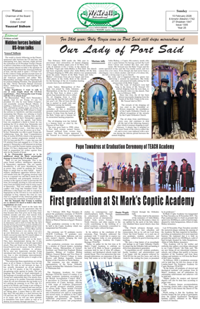 Cover of Watani International