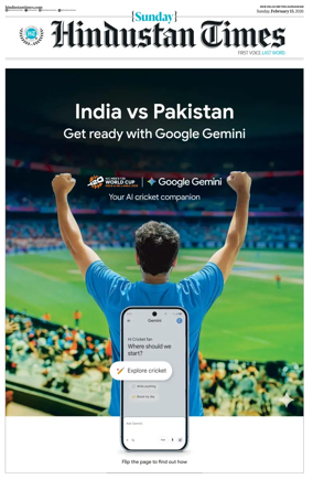 Cover of Hindustan Times (Gurgaon)