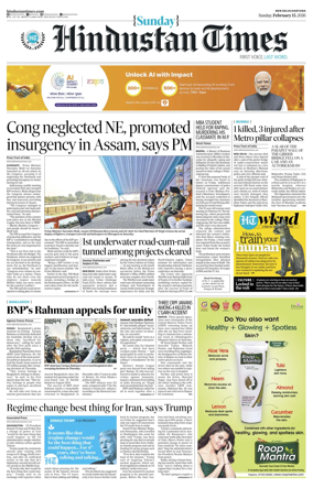 Cover of Hindustan Times Haryana