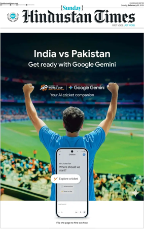 Cover of Hindustan Times (Patiala)