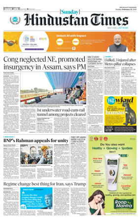 Cover of Hindustan Times Uttarakhand