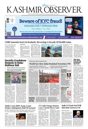 Cover of Kashmir Observer
