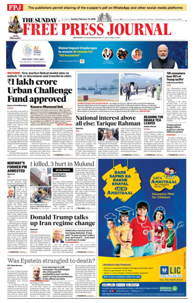 Cover of The Free Press Journal