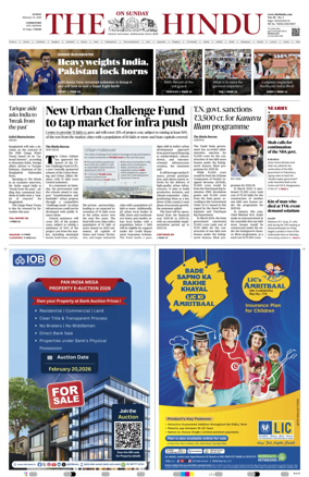 Cover of The Hindu (Coimbatore)