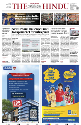 Cover of The Hindu (Kochi)