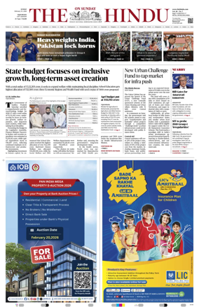 Cover of The Hindu (Vijayawada)