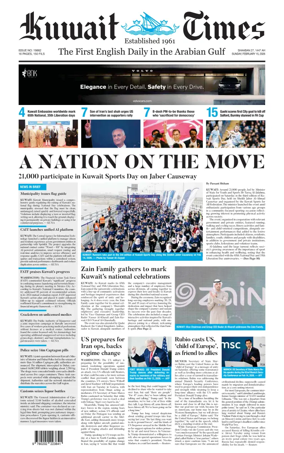 Cover of Kuwait Times
