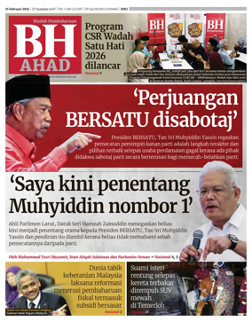 Cover of Berita Harian