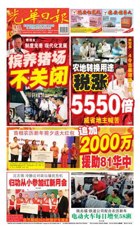 Cover of yao wen (wan)