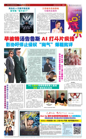 Cover of yu le/fu kan